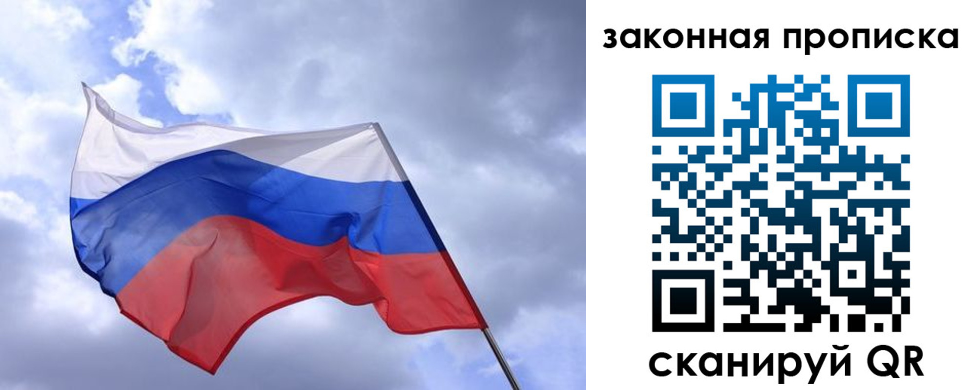 временная регистрация собственник в Коряжме