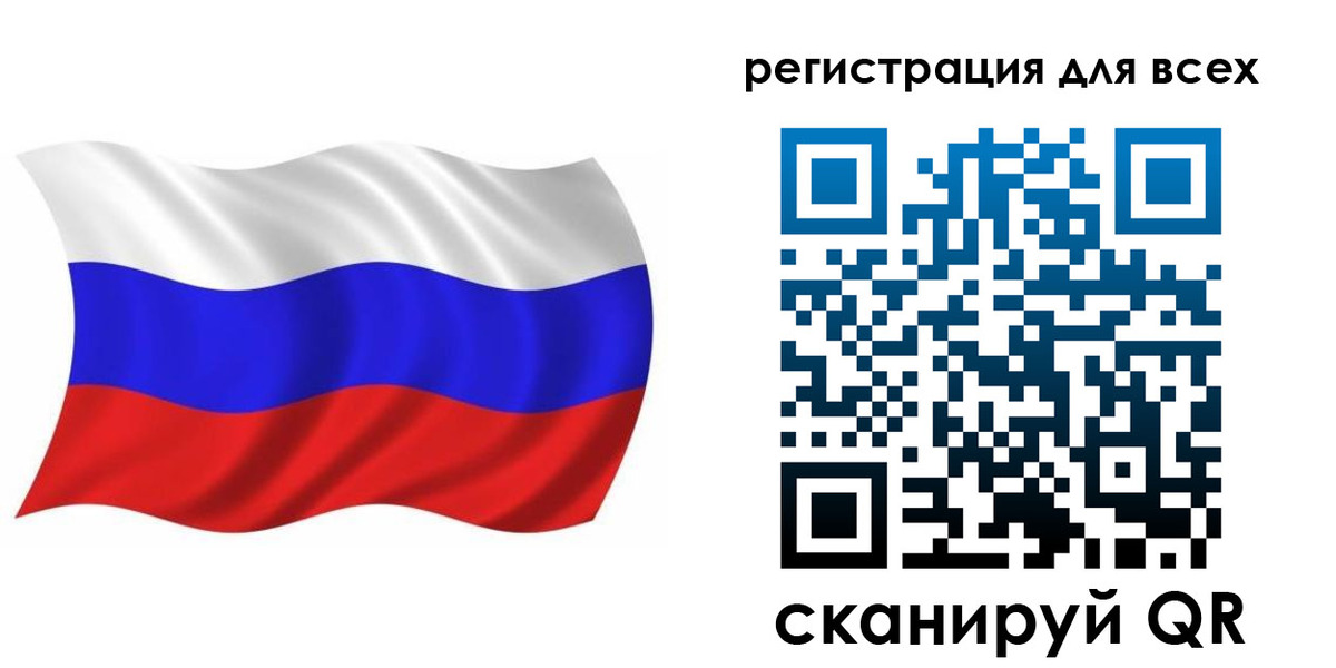 временная регистрация купить в Коряжме